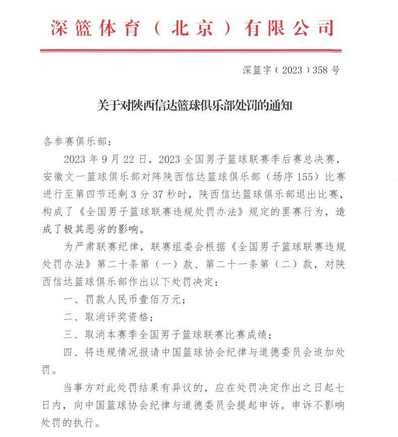 与此同时，埃弗顿和曼城是表现最好的两支球队，分别只有一名球员因此染黄。